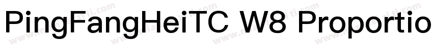 PingFangHeiTC W8 Proportional W8 P字体转换